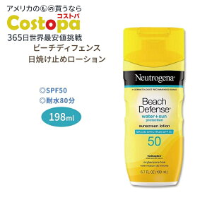 yő2000~OFFN[|zj[gW[i r[`fBtFX TXN[[V Ă~ SPF50 198ml (6.7oz) Neutrogena Beach Defense Water-Resistant Sunscreen Lotiony񂹏izy킹