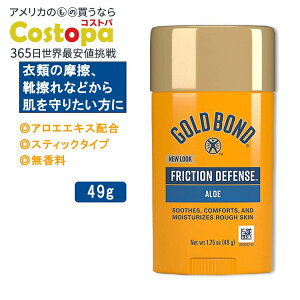 �S�[���h�{���h �t���N�V�����f�B�t�F���X�X�e�B�b�N ������ 49g (1.75oz) Gold Bond Friction Defense Stick ���C�\�h�X�e�B�b�N�y�����񂹏��i�z�y���킹�Ĕ��������z