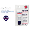 アクアフォー リップリペア チューブ 無香料 10ml (0.35oz) Aquaphor Lip Repair Ointment リップクリーム 保湿