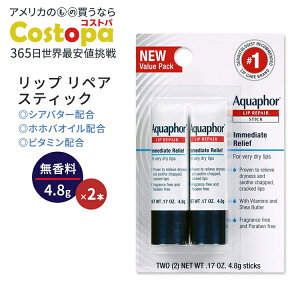 ANAtH[ bvyA XeBbN  4.8g (0.17oz) 2{Zbg Aquaphor Lip Repair Ointment bvN[ ێy񂹏izy킹Ĕz