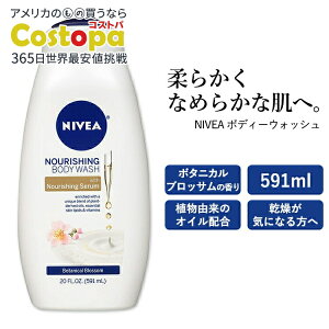 yő2000~OFFN[|zjxA {fB[EHbV {^jJubT̍ 591ml (20oz) NIVEA Body Wash {fB[\[v ێ 邨 Ȃ߂炩  Ƃ {fB[PAy