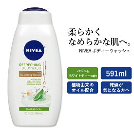 ニベア ボディーウォッシュ バジル&ホワイトティーの香り 591ml (20oz) NIVEA Body Wash ボディーソープ 保湿 うるおい なめらか 乾燥肌 しっとり ボディーケア