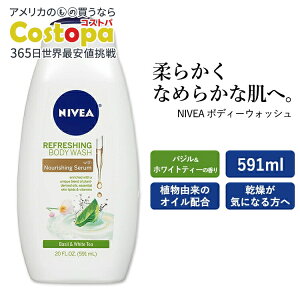 yő2000~OFFN[|zjxA {fB[EHbV oW&zCgeB[̍ 591ml (20oz) NIVEA Body Wash {fB[\[v ێ 邨 Ȃ߂炩  Ƃ {fB[PAy
