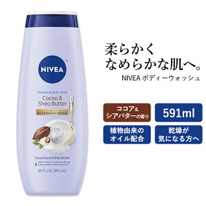 yő2000~OFFN[|zjxA {fB[EHbV RRA&VAo^[̍ 591ml (20oz) NIVEA Body Wash {fB[\[v ێ 邨 Ȃ߂炩  Ƃ {fB[PAy񂹏i