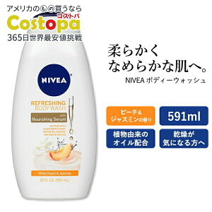 yő2000~OFFN[|zjxA {fB[EHbV zCgs[`&WX~̍ 591ml (20oz) NIVEA Body Wash {fB[\[v ێ 邨 Ȃ߂炩  Ƃy񂹏iz