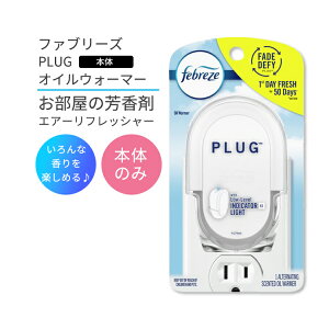 febreze plugins refill