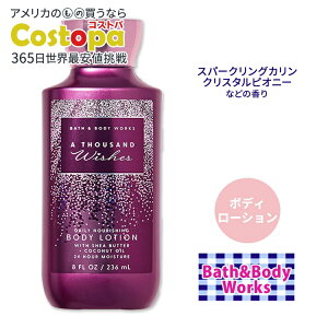 yő2000~OFFN[|zoX&{fB[NX TEUhEBbV {fB[V 236ml (8floz) Bath&Body Works A Thousand Wishes Body Lotion VAo^[ RRibcIC ێ 