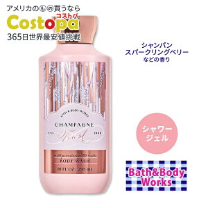 yő2000~OFFN[|zoX&{fB[NX Vpg[Xg V[WF 295ml (10floz) Bath&Body Works Champagne Toast Shower Gel {fBEHbV oXWF {fBPA AC ouoX 