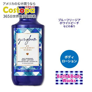 yő2000~OFFN[|zoX&{fB[NX MK {fB[V 236ml (8floz) Bath&Body Works Gingham Body Lotion {fBPA  tOX t[WA s[` XN