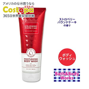 yő2000~OFFN[|zoX&{fB[NX Xgx[pEhP[L CX`CWO {fBEHbV 296ml (10floz) Bath&Body Works Strawberry Pound Cake Moisturizing Body Wash CX`C