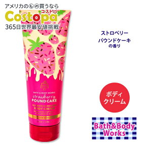 yő2000~OFFN[|zoX&{fB[NX Xgx[pEhP[L AeBbg nCh[V {fBN[ 226g (8oz) Bath&Body Works Strawberry Pound Cake Ultimate Hydration Body Cream 
