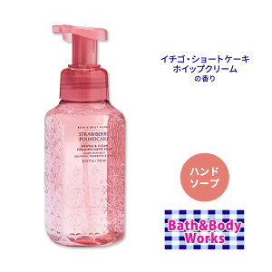 �o�X&�{�f�B���[�N�X �n���h�\�[�v �X�g���x���[�p�E���h�P�[�L�̍��� 259ml (8.75oz) Bath&Body Works Hand Soap �Ό� ��􂢐Ό� �t�� �ێ�