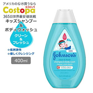 �W�����\���x�r�[ �V�����v�[ �{�f�B�E�H�b�V�� �N���[�����t���b�V���̍��� 400ml (13.6oz) Johnson's Baby Clean Shampoo Body Wash�y�����񂹏��i�z�y���킹�Ĕ��������z