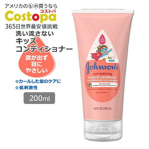 yő2000~OFFN[|zW\xr[ J[fBt@CjO LbYRfBVi[ 200ml (6.8oz) Johnson's Curl Defining Conditioner eBAt[@VAo^[y킹Ĕzy