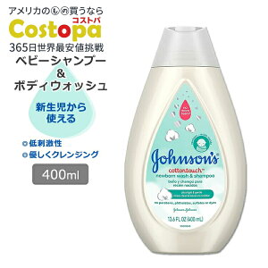 yő2000~OFFN[|zW\xr[ Rbg^b` Vp {fBEHbV&Vv[ 400ml (13.6oz) Johnson's Baby CottonTouch Newborn Body Wash & Shampooy񂹏izy킹Ĕ