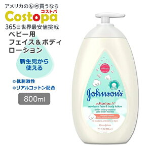 yő2000~OFFN[|zW\xr[ Rbg^b` Vp tFCX&{fB[V 800ml (27.1oz) Johnson's Baby Face and Body Lotion hy񂹏izy킹Ĕz
