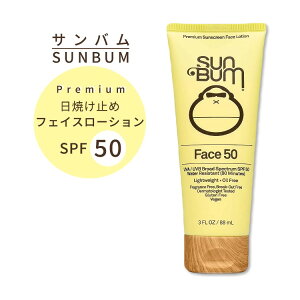 �T���o�� �I���W�i�� SPF50 ���Ă��~�� �t�F�C�X���[�V���� 88ml ������ �E�H�[�^�[�v���[�t Sun Bum Original Sunscreen Face Lotion 3 oz�y�����񂹏��i�z�y���킹�Ĕ��������z