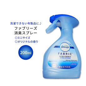 ファブリーズ ファブリックリフレッシャー オリジナルの香り 200ml (6.7oz) Febreze Fabric Refresher Odor-eliminating 消臭 臭い ニオイ コンパクトサイズ ミニサイズ