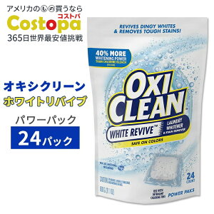 yő2000~OFFN[|zILVN[ zCgoCu h[zCgi[ XeC[o[ p[pbN u₩ȍ 24 OxiClean White Revive Laundry Whitenery񂹏i