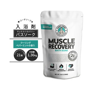 yXߋő勉MAX4000~OFFN[|zyzzR[`\[N }bXJo[ oX\[N VR}OlVE N[Oyp[~g̍ 1.36kg (3 LB) Coach Soak Muscle Recovery Bath Soak N
