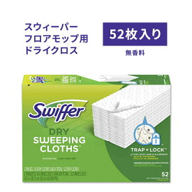 スウィファー スウィーパー ドライクロス マルチサーフェス 無香料 52枚入り Swiffer Sweeper Dry Sweeping Pad Multi Surface 取り換えシート