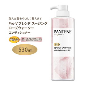 パンテーン Pro-V ブレンド スージング ローズウォーター コンディショナー 530ml (17.9floz) Pantene Sulfate Free Conditioner, Pro-V Blends Soothing Rose Water プロビタミンB5