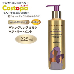 yő2000~OFFN[|zpe[ S[h V[Y f^OO ~N wAg[gg 225ml (7.6floz) Pantene Gold Series Detangling Milk Hair Treatment vr^~B5y񂹏iz