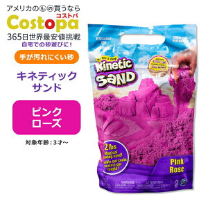 �X�s���}�X�^�[ �L�l�e�B�b�N�T���h �s���N�E���[�Y 907g (2lbs) Spin Master Kinetic Sand Pink Rese ���F �s���N �� ���V�� �V�� ���� 3�� 3�� ���� ���S �T���h�A�[�g ���G ���o �y���� �ʔ��� �����y����