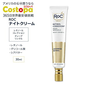 bN `m[RNV fB[vN iCgN[ 30ml (1.0floz) RoC RETINOL CORREXION Deep Wrinkle Night Cream XLPA r^~A ~l tFCXN[ XLN[ b`y