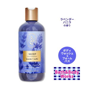 yő2000~OFFN[|zoX&{fB[NX x_[+oj A}Zs[ {fBEHbV&tH[oX X[v 295ml (10floz) Bath&Body Works Lavender Vanilla Aromatherapy Body Wash and Foam Bath Sle