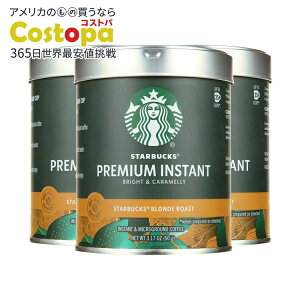 yő2000~OFFN[|zX^[obNX v~A CX^g uh [Xg 100% ArJ 3Zbg Starbucks Premium Instant Coffee, Blonde Roast, 100% Arabica Beans, 3 Pack (3.17 Oz Each)y