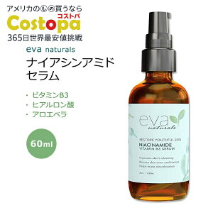 yő2000~OFFN[|zG@i`Y iCAVA~h Z 60ml (2oz) Eva Naturals Niacinamide Serum XLPA tFCXZ r^~B3 r^~E qA_ [Y}[ A{Jh