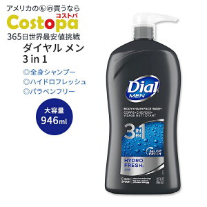 yő2000~OFFN[|z_CA  3in1 {fB+wA[+tFCXEHbV nChtbV 946ml (32 floz) Dial Men 3in1 Body, Hair and Face Wash CO AJ lC  jpy񂹏