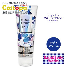 yő2000~OFFN[|zoX&{fB[NX [CgpX AeBbgnCh[V{fBN[ 226g (8oz) Bath&Body Works Moonlight Path Ultimate Hydration Body Cream VAo^[ RRAo