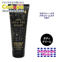 楽天市場】アルティメイト クリームの通販
