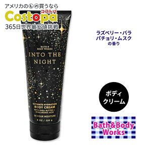 yő2000~OFFN[|zoX&{fB[NX CgDEUEiCg AeBbg nCh[V {fBN[ 226g (8oz) Bath&Body Works Into The Night Ultimate Hydration Body Cream qA_
