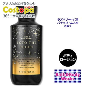 yő2000~OFFN[|zoX&{fB[NX CgDEUEiCg AeBbg nCh[V {fB[V 236ml (8floz) Bath&Body Works Into The Night Ultimate Hydration Body Lotion  P