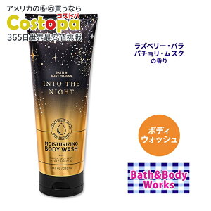 yXߋő勉MAX4000~OFFN[|zoX&{fB[NX CgDEUEiCg CX`CWO {fBEHbV 296ml (10floz) Bath&Body Works Into The Night Moisturizing Body Wash NWO 