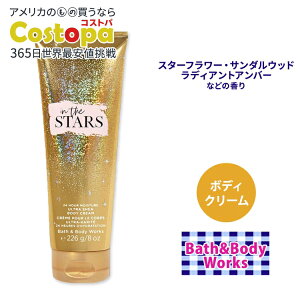 yő2000~OFFN[|zoX&{fB[NX CUX^[ AeBbg nCh[V {fBN[ 226g (8oz) Bath&Body Works In The Stars Ultimate Hydration Body Cream qA_  PA