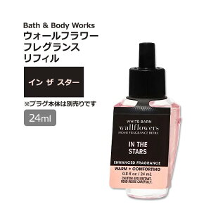 yXߋő勉MAX4000~OFFN[|zoX&{fB[NX EH[t[ tOXtB CUX^[̍ 24ml (0.8floz) Bath & Body Works In The Stars Wallflowers Fragrance Refill [t
