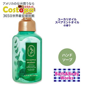 yő2000~OFFN[|zoX&{fB[NX [J XyA~g WFg&N[ tH[~Onh\[v 259ml (8.75floz) Bath&Body Works Eucalyptus Spearmint Gentle&Clean Foaming Hand Soap AG 