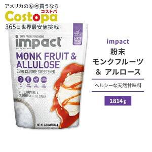 yő2000~OFFN[|zCpNg Nt[c&A[X 1814g (4lb) impact Allulose Monk Fruit Blend (Crystalized)  VRÖ JJ [J[ XC[gi[ 󏭓 vVR[X P