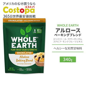 z[A[X A[X x[LOuh 340g (12oz) WHOLE EARTH ALLULOSE BAKING BLEND WITH OTHER SWEETENERS GXg[ LT^K XerAtGLX Nt[cGLX y