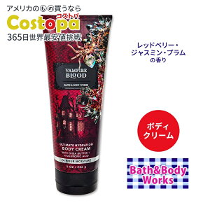 yő2000~OFFN[|zoX&{fB[NX @pCAubh AeBbgnCh[V{fBN[ 226g (8oz) Bath&Body Works Vampire Blood Ultimate Hydration Body Cream VAo^[ RR