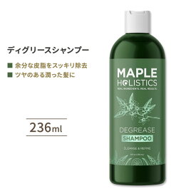 メープルホリスティックス ディグリースシャンプー 236ml (8floz) Maple Holistics Degrease Shampoo オイリーヘア サイプレス レモン ローズマリー