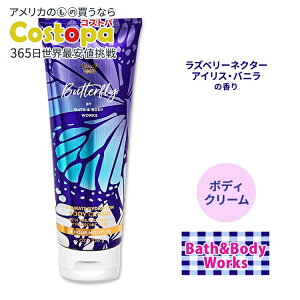 yő2000~OFFN[|zoX&{fB[NX o^tC {fBN[ 226g (8oz) Bath&Body Works Butterfly Ultimate Hydration Body Cream VAo^[ RRAo^[ qA_