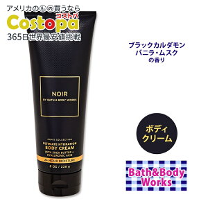 yő2000~OFFN[|zoX&{fB[NX YRNV m[ {fBN[ 226g (8oz) Bath&Body Works Mens Noir Ultimate Hydration Body Cream VAo^[ RRAo^[ qA_