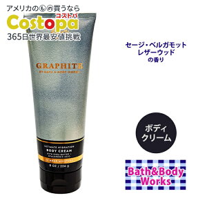 yő2000~OFFN[|zoX&{fB[NX YRNV Ot@Cg {fBN[ 226g (8oz) Bath&Body Works Mens Graphite Ultimate Hydration Body Cream VAo^[ RRAo^[ qA_
