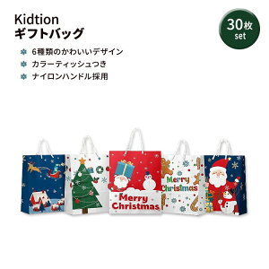 【最大2000円OFFクーポン】キディション クリスマス ギフトバッグ 30枚 6種類 Kidtion Christmas Gift Bags 30 PCS 6 Styles 紙袋 雑貨 クリスマスシーズン 12月