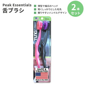 yő2000~OFFN[|zs[NGbZVY IWi ^OuV 2{Zbg Peak Essentials Original Tung Brush uV N[i[ ^N[i[